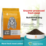 Grain-Free Dog Food for Golden Retriever, Teddy, Labrador, Adult, and Puppy Dogs (500g)